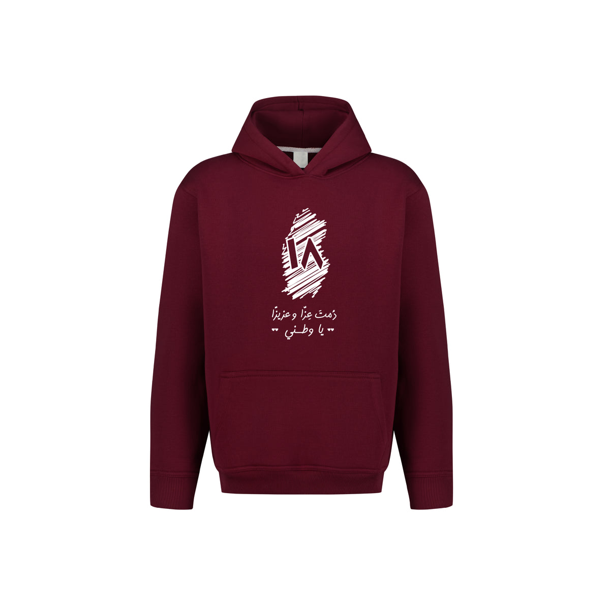 Dumta Izzan Ya Watani Hoodie